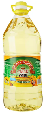 Олія соняшникова Королівський смак рафінована 3 л